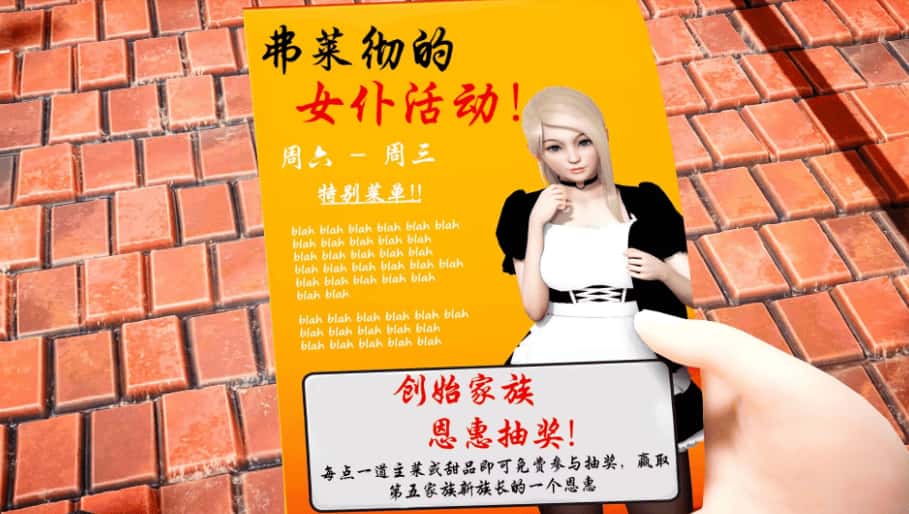 舒适咖啡馆 Cosy Cafe 精翻 版游戏封面