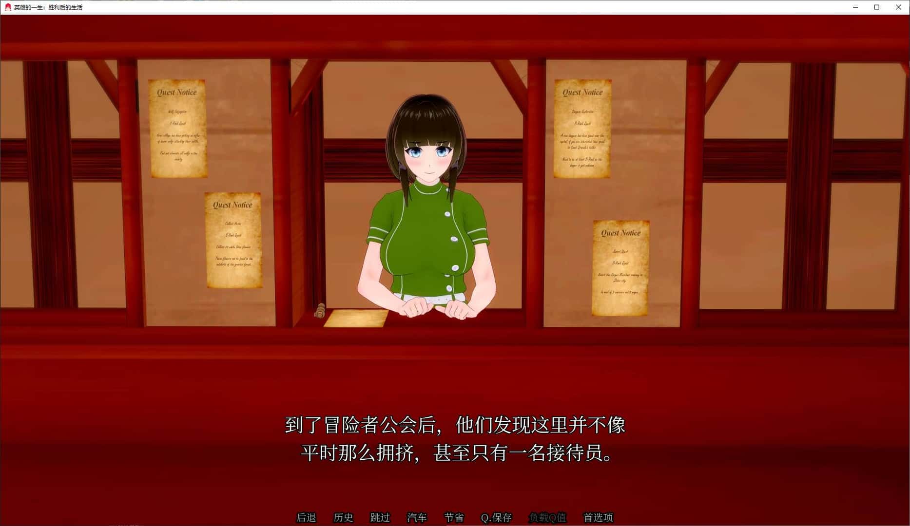 胜利后的生活 Life After Victory背景