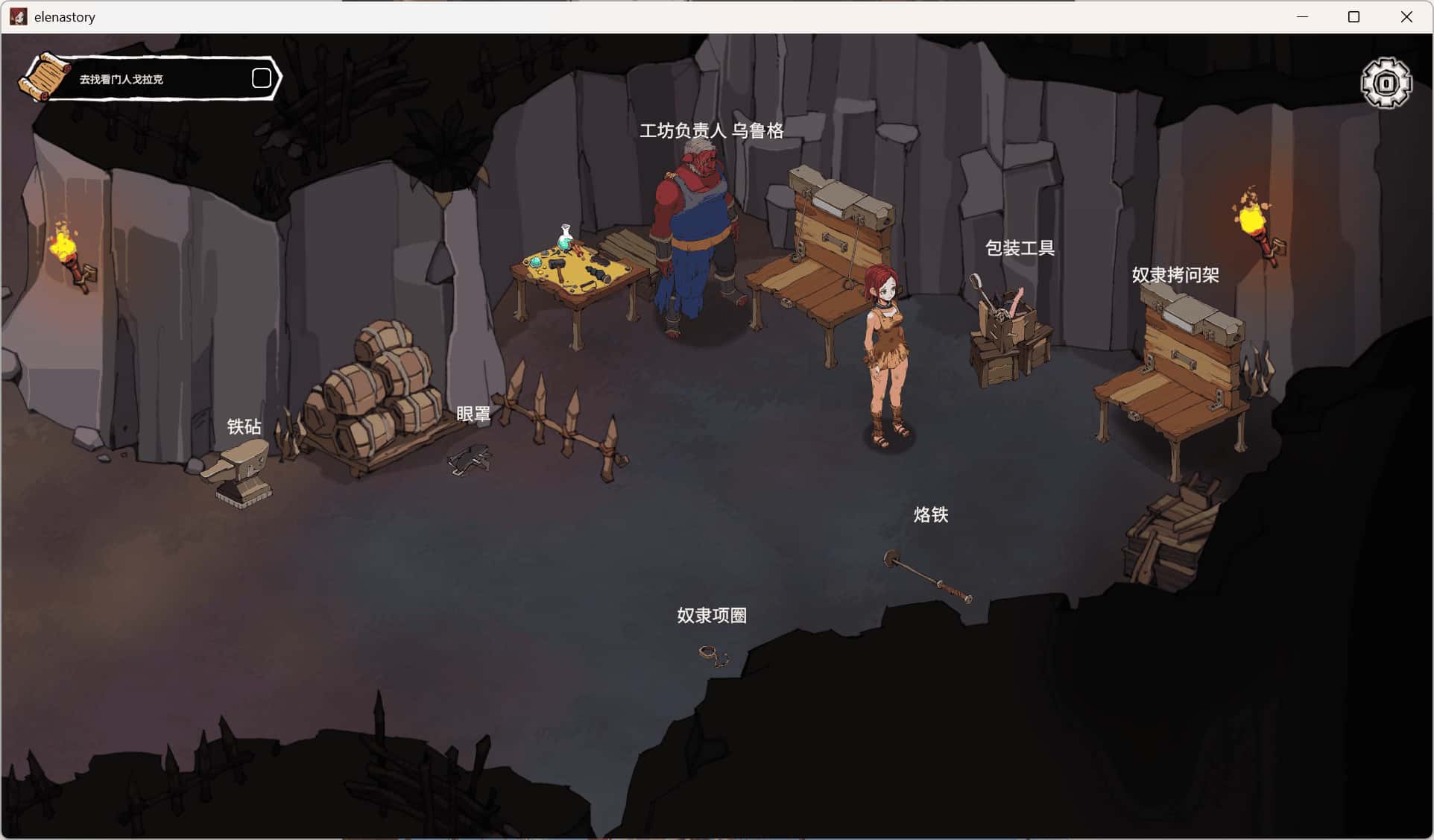 游戏画面1